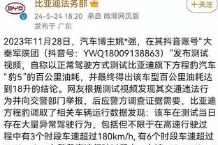 东方体育日报：明晚战深圳关乎常规赛排名 上海男篮切忌开局慢热